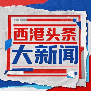 Telegram: view @xgttdxw